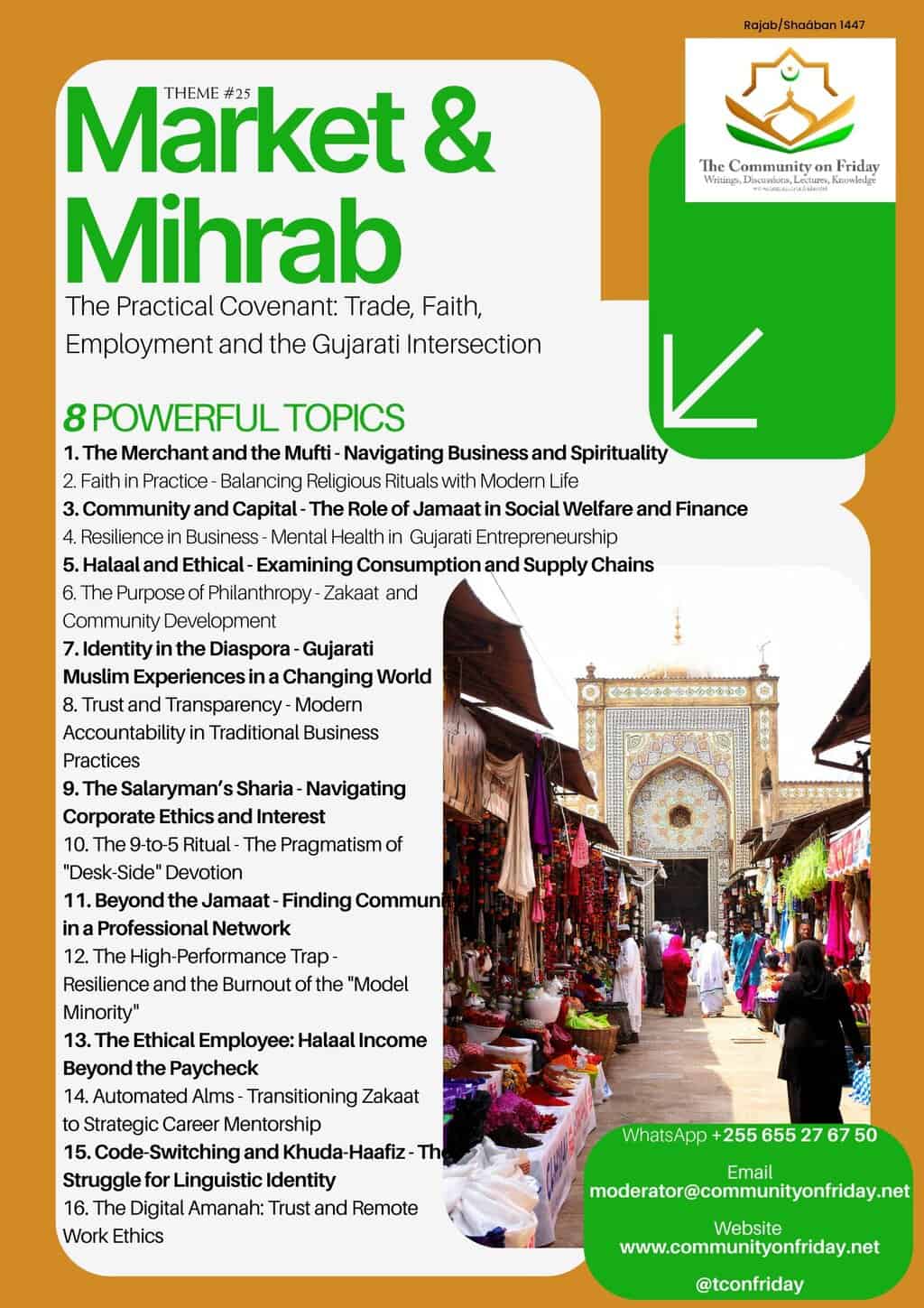 Market & Mihrab