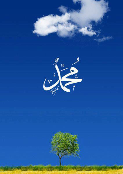 Prophet's Life & Character